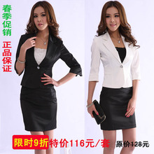 2012春装新款工作服时尚韩版职业套装女士正装职业装女装YZ601