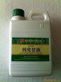  翻糖蛋糕用食品添加剂 食用甘油 稠化剂稳定剂 甜味剂50ML分零装