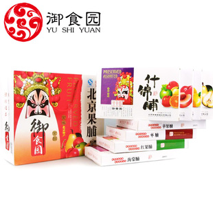 御食园 北京特产 果脯 200克 9个味道选1 果脯礼盒装 美食传统