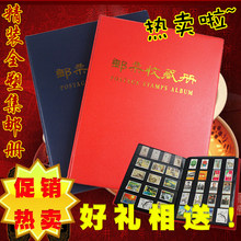 邮票册 集邮册 空册 邮册 含防尘罩 特价 新品促销 PCCB全塑黑卡