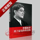 taobao english 14629769317