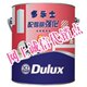 多乐士配得丽强化墙面漆20L