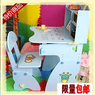 包邮 可升降学习桌/儿童桌椅/学生桌/儿童书桌/写字桌/儿童课桌椅