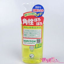 ��Ʒ Ů�������ǿ���Ƽ��º�жױ��һ�� �ձ�������жױ��250ML