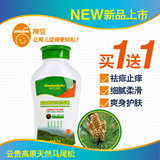 神豆婴儿爽身粉不含滑石粉 护肤松花粉 痱子粉 70g  包邮