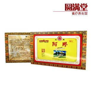  福牌阿胶 阿胶块礼盒装 正品 250g*2  附带精美手提袋
