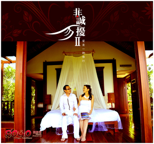 三亚 婚纱 摄影 工作室 艺术 情侣 婚纱照 个人写真 团购 全家福