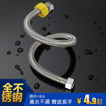 进水软管 进水软管 摩恩淋浴管花洒软管1.5米防