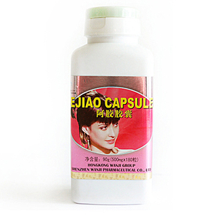  万基 阿胶美容保健品  阿胶 500mg×180粒