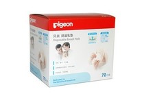 pigeon 贝亲 QA19 防溢乳垫（72片装）