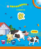ȫ�Կ���������Ϸ��.�˲����С��ϵ��(5-6��ϵ��)9��