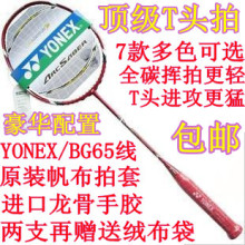 �˶�����[ YONEX/�����˹ ]