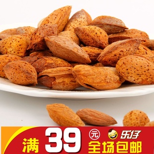  皇冠店热卖：巴旦木龙果(巴达木)薄皮250g 纯天然增强免疫力