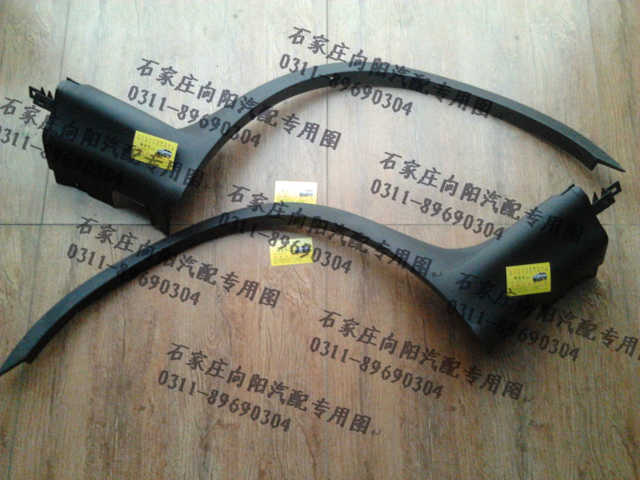 Bicyclic Auto Parts Bicyclic ceo Wheel eyebrow sceo Wheel eyebrow Fenders Decorative strip 06 Years later(Original factory)in the Car/Articles/Fitting/Refit , Auto Parts and Accessories , Wheel eyebrow category - from Buy2taobao.com to provide professional Taobao agent buy service