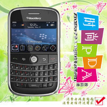 黑莓9000 机皇黑白两色全新原装  双原电双充8G卡购机送蓝牙