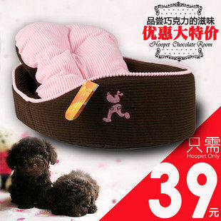 冬用狗狗窝 特价小型犬宠物窝猫窝 大号泰迪贵宾宠物用品可配凉席