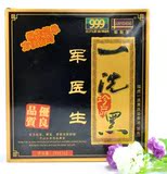 正品999军医生一洗黑植物染发剂染发膏瑞虎一洗黑洗染香波洗发水