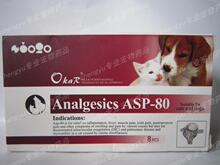 �����¿�ASP-80ȮèֹʹƬ��׿���ֺõ� �ؽ� ����ֹʹҩ/��