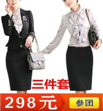衣播2011秋冬装职业装正装工装工作服 胸花女装小西装半身裙套装