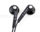 原装三星EP-370耳机 专柜同步
