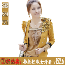 优妮可女装品牌2012春装新款韩版短外套女/中袖/春秋 uk10058
