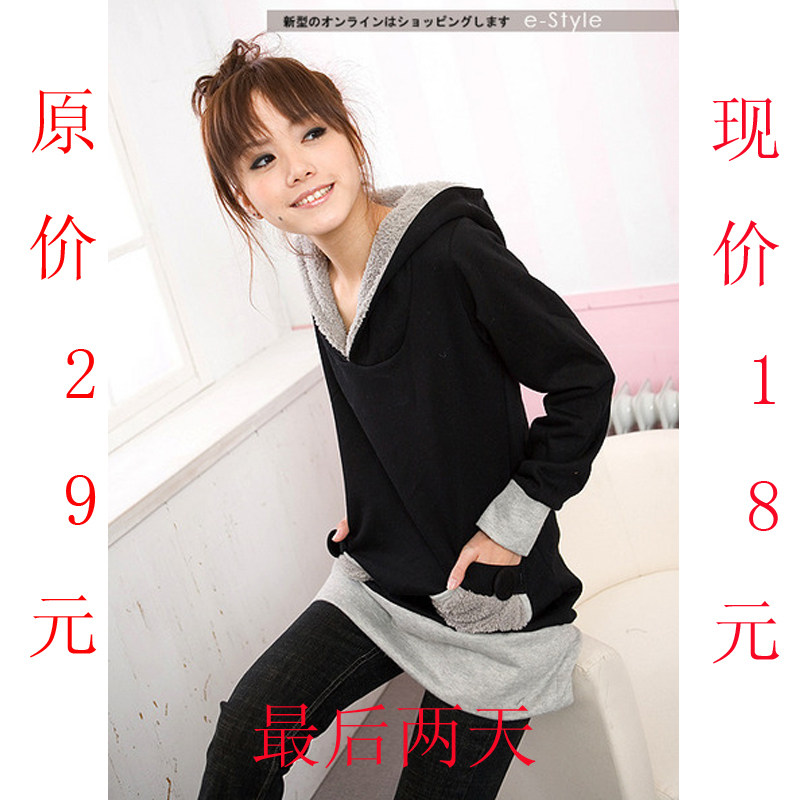 2010秋装新款韩版女装新品加厚长袖大码秋冬连帽卫衣外套清仓