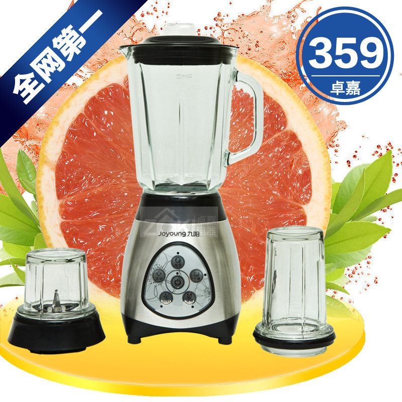 正品Joyoung/九阳JYL-C090多功能玻璃料理机 家用电动搅拌机 辅食