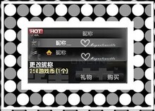 反恐精英Online/CSOL 更改昵称/改名卡/更名卡