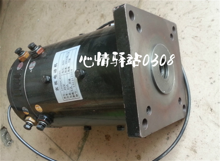 timely winds Electric cars 48V60V Series Depp Da Electric Automobile motor Three Guarantees Quality Warranty half a yearin the Car/Articles/Fitting/Refit , Auto Parts and Accessories , Electrical System , Generator category - from Buy2taobao.com to provide professional Taobao agent buy service