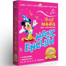 Disney迪士尼神奇英语全集10DVD 高清动画教材 儿童动画片