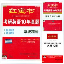 �����ֻ� 2013�챦�鿼��Ӣ��10������ϵͳ���� �����ѵ�ʻ�