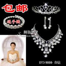 绚烂幻想套装 新娘饰品结婚项链 婚纱配饰三件套 包邮送手链