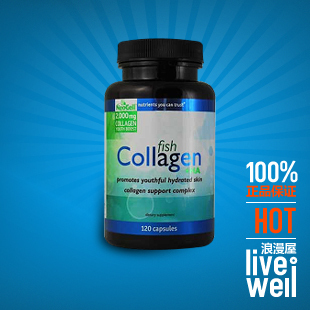  【四皇冠*正品特价】美产NeoCell超级深海鱼胶原蛋白+透明质酸120