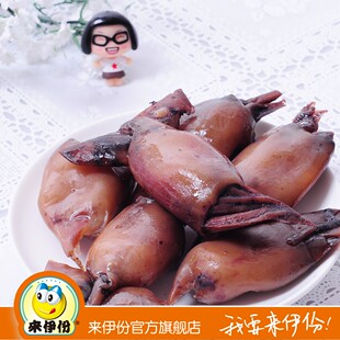  来伊份年货团购 食品 正品 水产 海鲜 鱿鱼仔 168g 来一