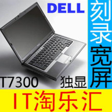 戴尔 DELL D630 酷睿<span class=H>双核</span> 集成显卡 <span class=H>二手</span><span class=H>笔记本</span><span class=H>电脑</span> 14寸 宽屏