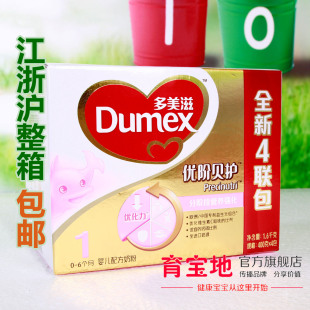  Dumex/多美滋优阶贝护1段400gX4连包1600克四联包江浙沪整箱包邮