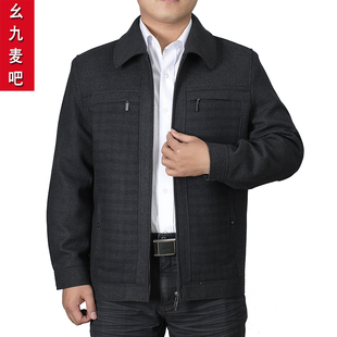  中老年男装夹克衫毛呢爸爸装中年男装厚外套翻领秋冬装商务夹克男