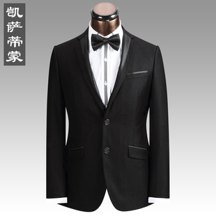  凯萨蒂蒙 春秋新款男士修身西服套装 新郎结婚礼服西装男套装