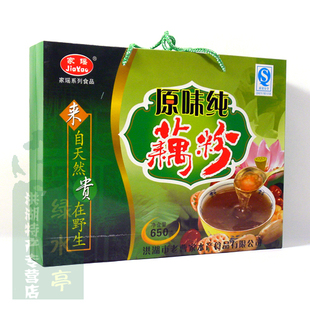  包邮 礼盒礼品 家瑶 原味绿色藕粉 速溶天然健康 独立包装 650g
