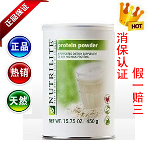  *皇冠*美国本土安利蛋白粉 纽崔莱蛋白质粉A7451儿童可用 两桶包