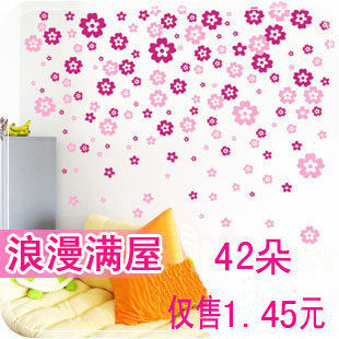 冲三冠X-2326浪漫满屋42朵墙贴不参加包邮买就送开关贴全网最低