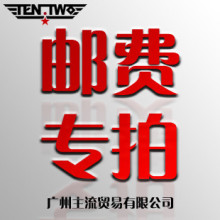 TEN.TWO ��;�콢�� �ʷѲ����ר������