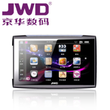 京华车载GPS 汽车导航仪5608 5寸豪华版4G内存 数字电视 倒车后视