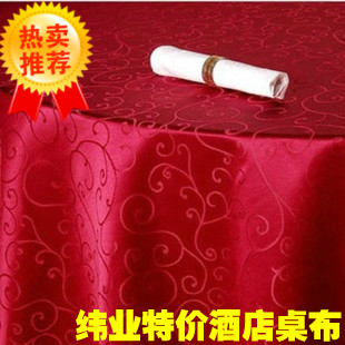 饭店台布酒店桌布黄色红色提花圆桌布餐厅方桌布餐桌布耐洗勾花在类目 居家布艺, 餐桌布艺, 桌布中 - 来自Buy2taobao.com提供专业的淘宝代购服务