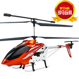 司马无线遥控直升机航模儿童<span class=H>玩具</span>飞机 超大遥控飞机<span class=H>模型</span> 摇控飞机