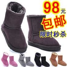 正品 5281 牛皮 亲子款 童鞋 雪地靴 男童女童2011 儿童靴子 棉鞋