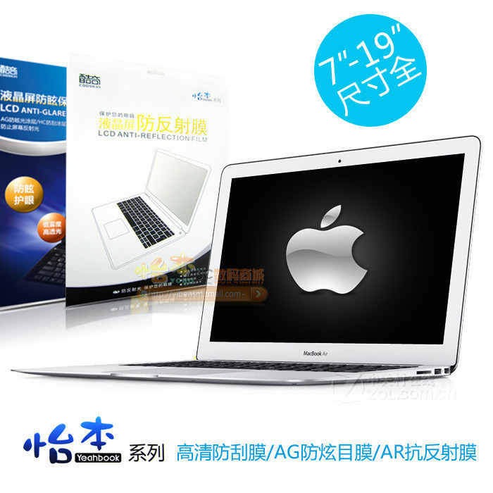 COOSKIN Notebook computer LCD Screen Protector 17.3 Shadow Elf 2 plus HD scratchin the 3C Digital Accessories, Laptop Accessories , Laptop screen foil category - from Buy2taobao.com to provide professional Taobao agent buy service