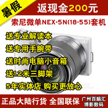 淘宝单电微单热卖 销售排行榜 - 17年婚嫁网-结