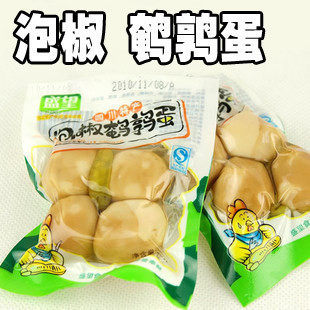 四川特产 盛望泡椒鹌鹑蛋 越吃越想吃 欲罢不能 4粒一袋 35g
