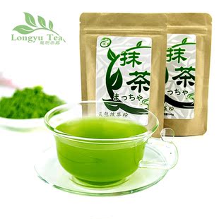  龙羽粉粉  抹茶粉 纯天然特级抹茶粉 特细抹茶 买2包邮